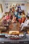 Nonton Film Srimulat: Hil Yang Mustahal – Babak Pertama (2022) Bioskop21