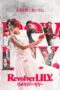 Nonton Film Revolver LILY (2023) Bioskop21 Nonton Film Revolver LILY (2023) Bioskop21