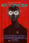 Nonton Film Nyctophobia (2024) Bioskop21 Nonton Film Nyctophobia (2024) Bioskop21