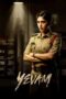 Nonton Film Yevam (2024) Bioskop21 Nonton Film Yevam (2024) Bioskop21
