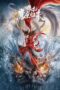 Nonton Film Nezha: Demon Child is Back (2024) Bioskop21 Nonton Film Nezha: Demon Child is Back (2024) Bioskop21