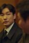 Nonton Film Stranger Season 2 Episode 3 Bioskop21 Nonton Film Stranger Season 2 Episode 3 Bioskop21