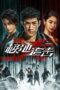 Nonton Film 12 Hours (2022) Bioskop21 Nonton Film 12 Hours (2022) Bioskop21