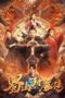 Nonton Film Shushan Devil (2024) Bioskop21 Nonton Film Shushan Devil (2024) Bioskop21