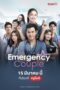 Nonton Film Emergency Couple (2024) Bioskop21