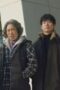Nonton Film The Uncanny Counter Season 1 Episode 12 Bioskop21