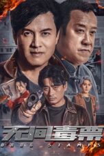 Nonton Film Drug Stamps (2024) Bioskop21
