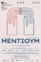 Nonton Film Medium (2023) Bioskop21
