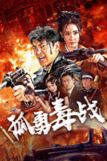 Nonton Film Lone Hero (2024) Bioskop21