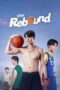 Nonton Film The Rebound (2024) Bioskop21 Nonton Film The Rebound (2024) Bioskop21