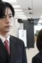 Nonton Film The Expert of Changing Jobs Season 1 Episode 1 Bioskop21 Nonton Film The Expert of Changing Jobs Season 1 Episode 1 Bioskop21