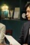 Nonton Film The Expert of Changing Jobs Season 1 Episode 2 Bioskop21 Nonton Film The Expert of Changing Jobs Season 1 Episode 2 Bioskop21