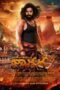 Nonton Film Jathara (2024) Bioskop21 Nonton Film Jathara (2024) Bioskop21