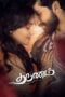 Nonton Film Tharunam (2025) Bioskop21