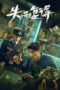 Nonton Film Various Geeks (2023) Bioskop21 Nonton Film Various Geeks (2023) Bioskop21