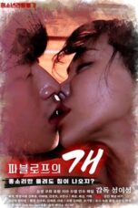 Nonton Film 파블로프의 개 (2025) Bioskop21