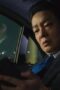 Nonton Film Mercy for None Season 1 Episode 2 Bioskop21