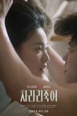 Nonton Film I Would Rather Kill You (2025) Bioskop21