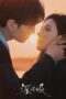 Nonton Film Deep Affection Eyes (2025) Bioskop21