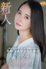 Nonton Film MGOLD-038-RM [Mengurangi Mosaik] Seorang Pendatang Baru – Seorang Vagina Kasar Yang Keluar Dari Jalannya Untuk Berhubungan Seks Dari Kyoto Adalah Seorang Pegawai Negeri Sipil Biasa Miyano Sakura AV DEBUT Bioskop21