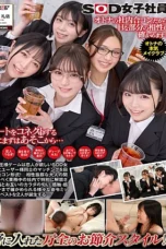 Nonton Film SDJS-320-RM [Mengurangi Mosaic] Lima orang yang ingin kekasih bergabung dengan kencan kelompok dengan pengguna yang mereka berikan pada kekuatan alkohol dan berhubungan seks di kantor Toast karyawan wanita SOD! Pencocokan King Gam… Bioskop21