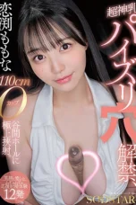 Nonton Film Start-322-rm [mengurangi mosaik] momona koibuchi- super ilahi payudara, lubang tit fucking diluncurkan, lubang lembah o-cup 110cm, cumshot yang indah [senyum dan penyembuhan pengalaman ejakulasi bersorak-siput 12 Pengalaman 12 Bioskop21