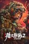 Nonton Film Legend of Hunter 2: Forest of Reincarnation (2025) Bioskop21