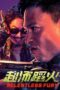 Nonton Film Relentless Fury (2025) Bioskop21