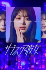 Nonton Film Subscription Girls (2023) Bioskop21