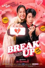 Nonton Film Break Up Service (2025) Bioskop21