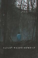 Nonton Film Missing Child Videotape (20254 Bioskop21