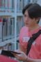 Nonton Film Boys in Love Season 1 Episode 1 Bioskop21 Nonton Film Boys in Love Season 1 Episode 1 Bioskop21